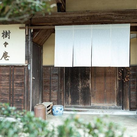 1日1組限定 田舎体験 古民家宿 樹々庵 Juju-An Геро Экстерьер фото